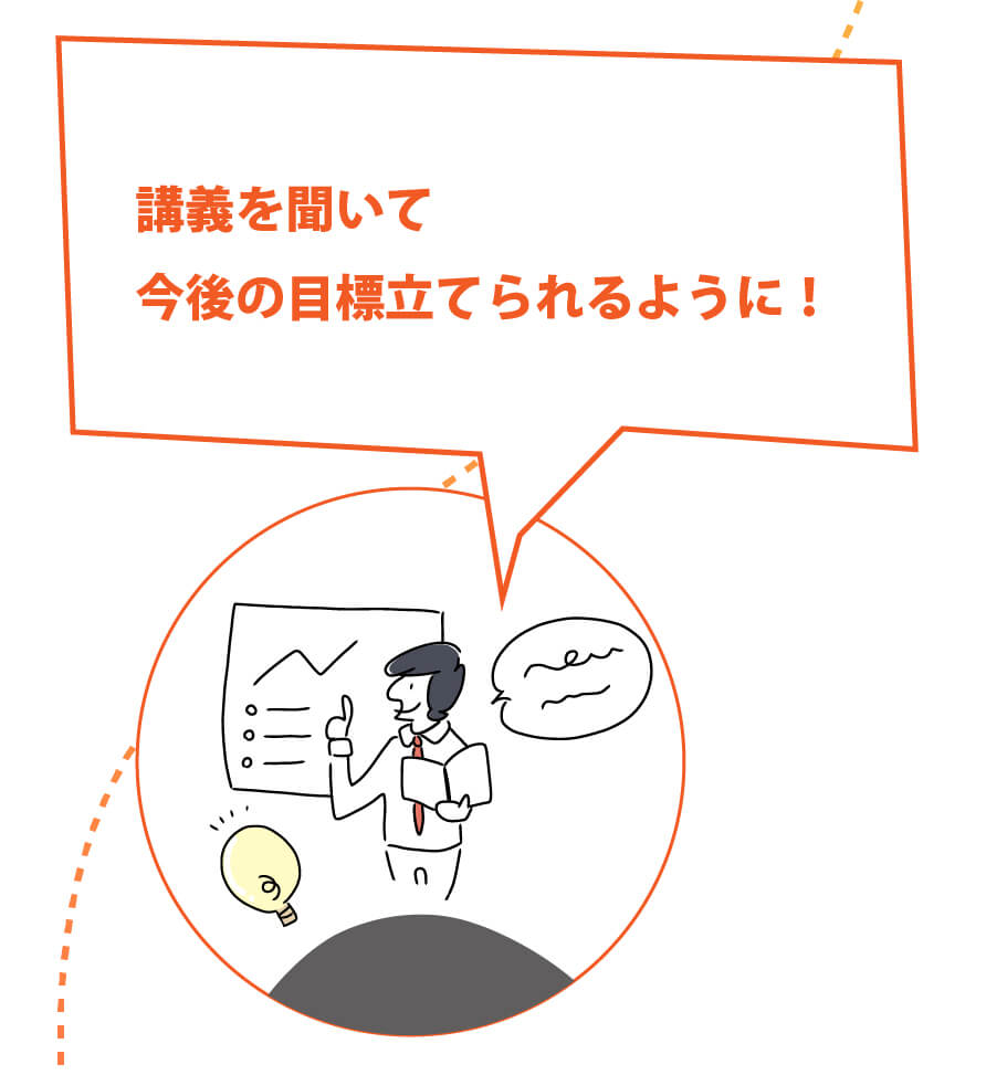 イラスト